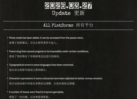 《生化危机9：安魂曲》推出重磅更新！玩家能够更细致地欣赏里昂、格蕾丝与丧尸的模样了