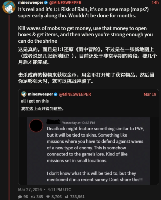 V社新作肉鸽游戏亮相！最强制作团队操刀：能否成为下一个CS式传奇？