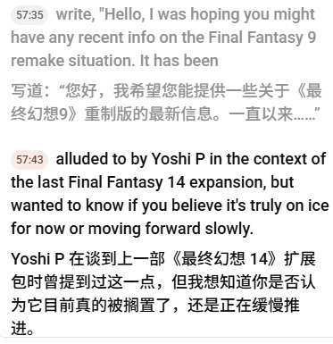 遗憾！《FF9》重制版计划暂停，何时推出成谜