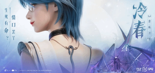 快来《王者荣耀世界》抢注专属昵称啦！昵称具有唯一性，先到先得不容错过