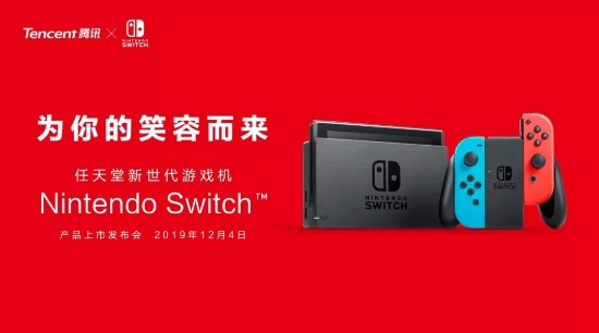 国行Switch明日起逐步停止服务！今日还能免费获取游戏