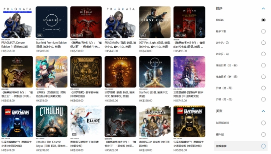 PS5预购榜榜首被《识质存在》占据，而排名第二和第三的游戏都是Xbox的第一方作品