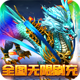 圣剑神域最新版截图6