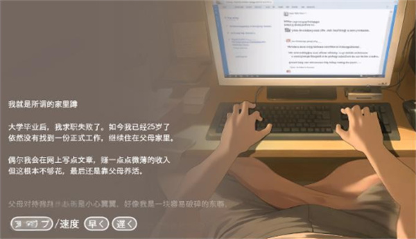 Namaiki安卓版截图2