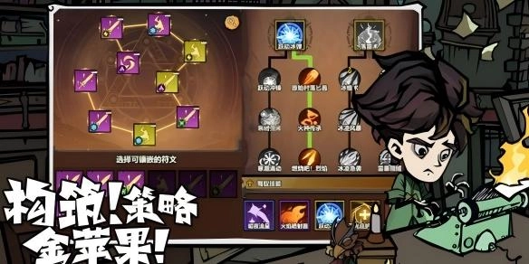 无尽探险队中不同职业的选择指南