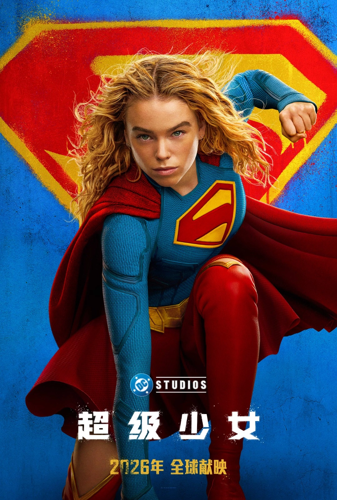 《超级少女》全新预告及海报双曝光 纵横星际只待出发