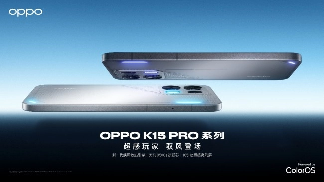 OPPO K15 Pro系列简装版已上线，价格从2464元开始