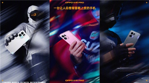 OPPO K15 Pro系列首发磁吸式镜头模组，支持3D打印自定义功能