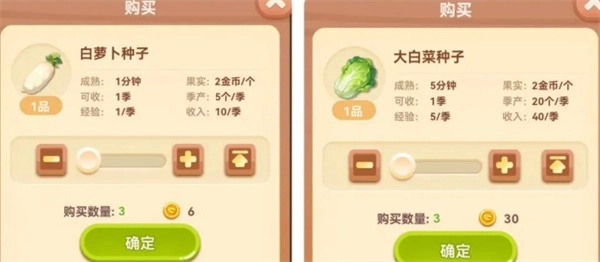 QQ经典农场萌新种菜技巧推荐及玩法策略深度指南