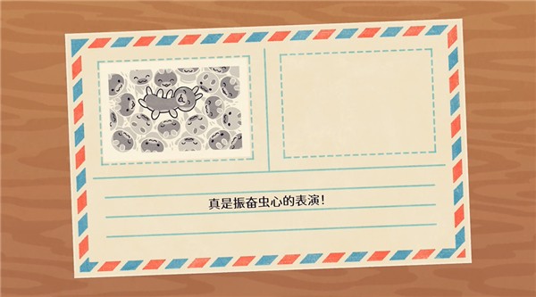 啵点节奏关卡表现评分界面