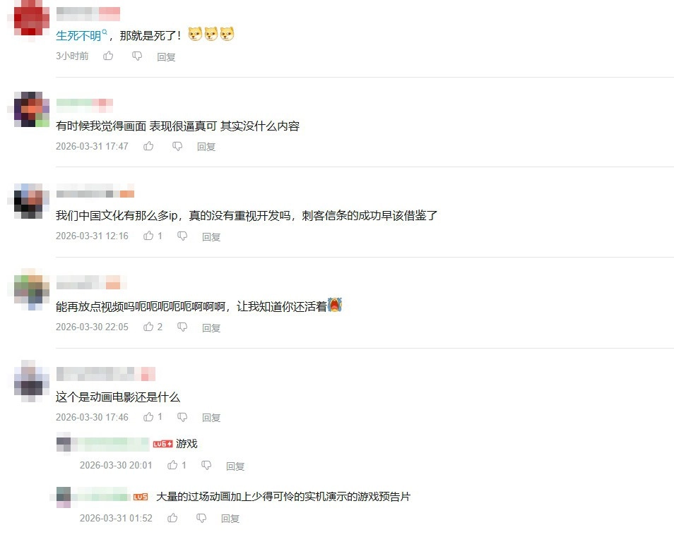 距离《归唐》上次有新动态已经过去近一年，玩家们催更的热情非常高涨