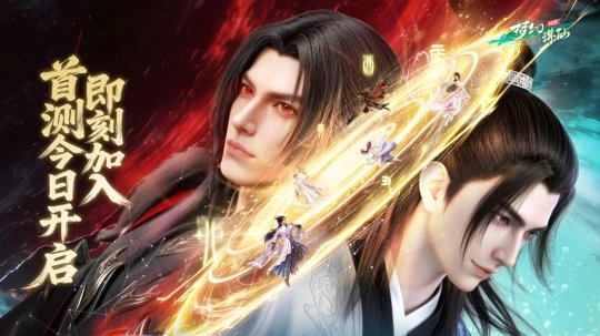 《梦幻新诛仙：轻享》轻舟首测今日开启，竖版回合制迎来全新时代