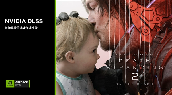 《死亡搁浅2》PC版本上线啦！华硕5070+DLSS4.5助力，高帧送货全程丝滑流畅