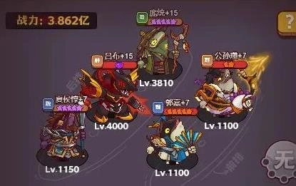 咸鱼之王咸将塔80层第10关零氪党必看稳过策略