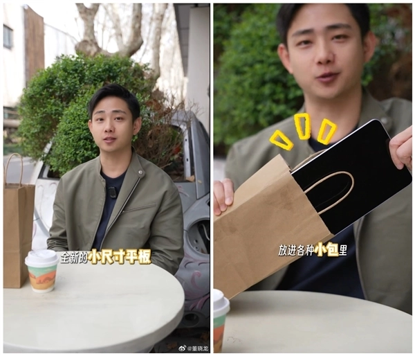 首款搭载骁龙8 Gen5的小平板来袭！OPPO Pad mini详细参数揭晓