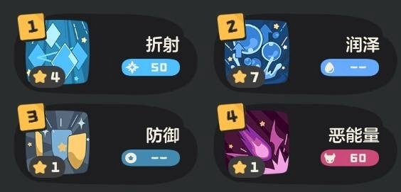 洛克王国世界迪莫技能搭配推荐