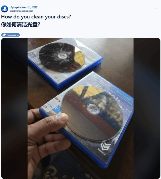 PS5游戏光盘沾了指纹别担心！只需一招就能让它恢复如新