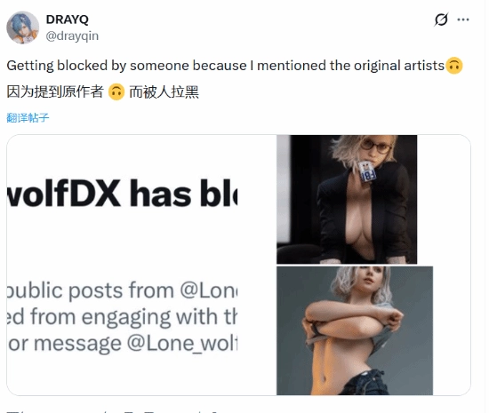 3D大神怒批盗图狗！随意搬运《生化9》女主美图，吃相太难看了