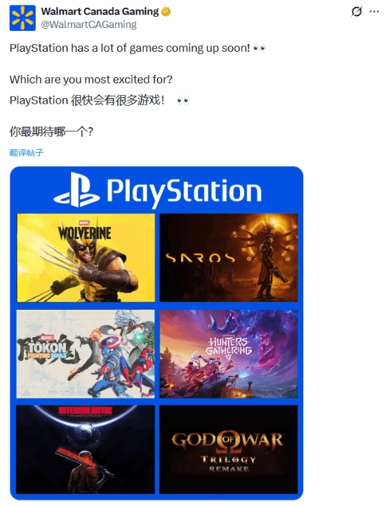 这谁顶得住啊！PS玩家纷纷感慨：索尼第一方未来的游戏阵容简直豪华到没朋友