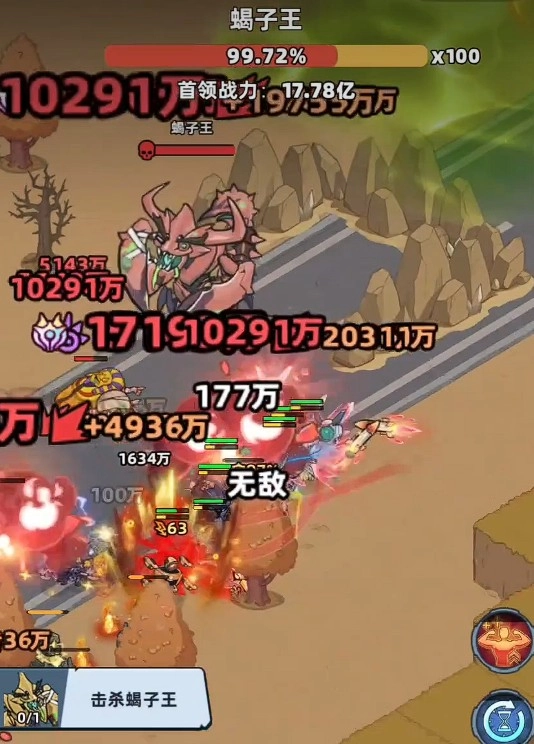 33天生存挑战：黑暗蝎子王通关必胜攻略