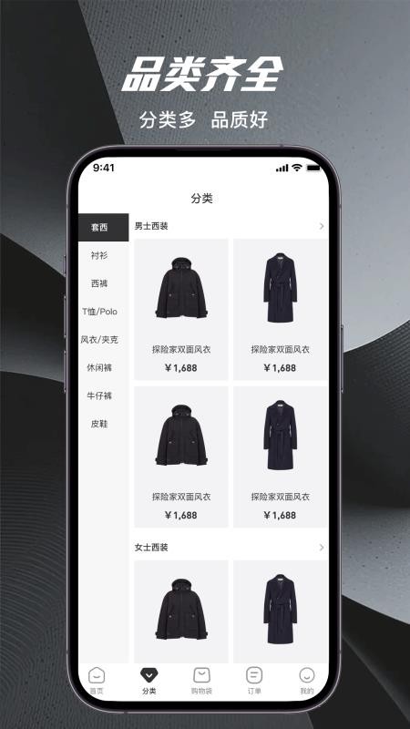 量T裁衣最新版图2