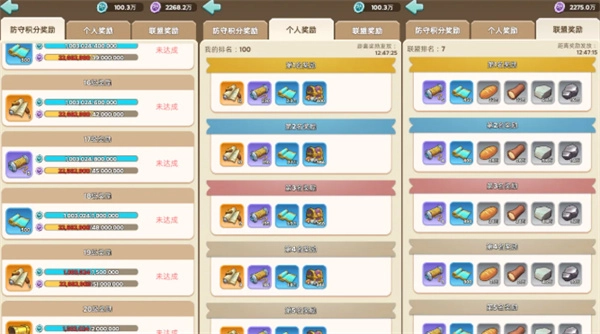 奔奔王国维京人战争活动积分猛涨的最佳指南