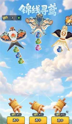 三国冰河时代春风御鸢行活动超细致玩法解析