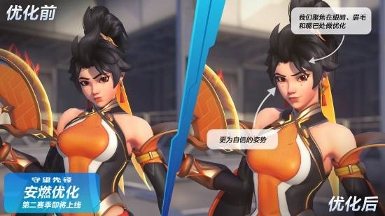 不丑化就被喷？《守望先锋》中国女英雄模型优化疑遇觉醒抵制