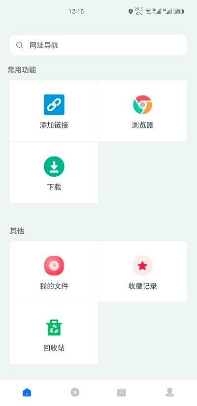 二驴截图