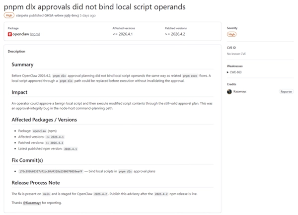 1高危+2中危！360又曝光了OpenClaw的高价值漏洞