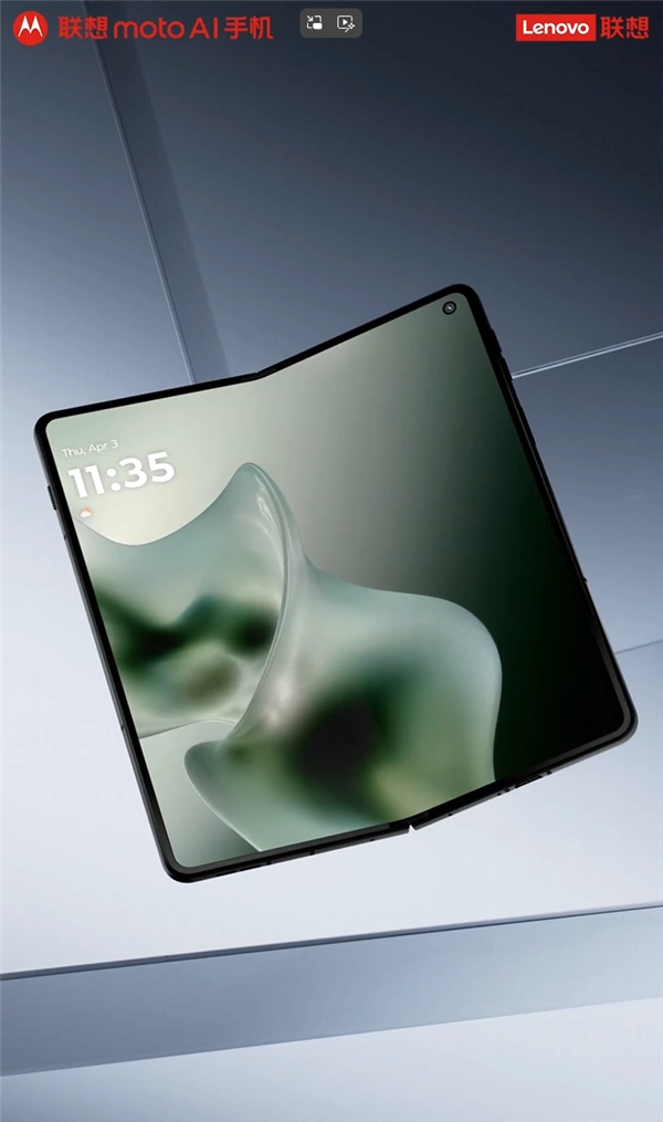 联想moto首款大折叠产品来了！razr fold官宣5月推出