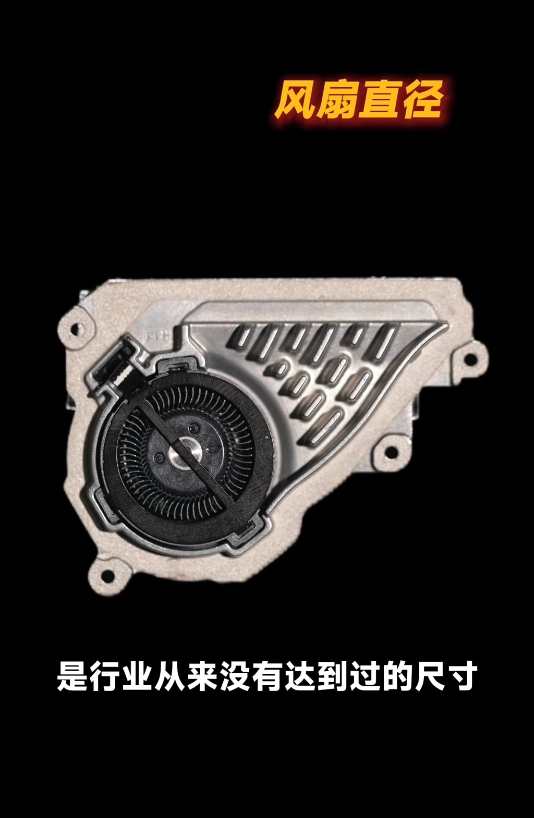 拆开才知晓有多厉害！REDMI K90 Max内部探秘：风扇尺寸为行业最大 金属轴承十分少见