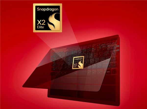 搭载高通骁龙X2 Elite的笔记本玩游戏不再拉胯！表现略超AMD，却远逊于Intel