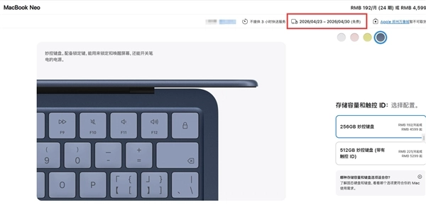 MacBook Neo大卖特卖！A18 Pro芯片库存耗尽：苹果左右为难