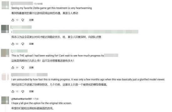 《塞尔达黄昏公主》PC版意外曝光！玩家震惊之余，盼望能顺利推出