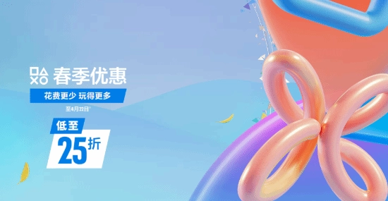 PS港服春季优惠活动正式上线！《地平线5》《如龙8》迎来优惠好价