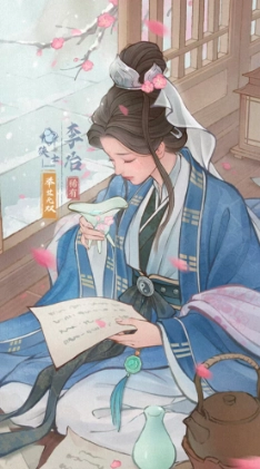 这城有良田李冶暴击流核心辅助攻略