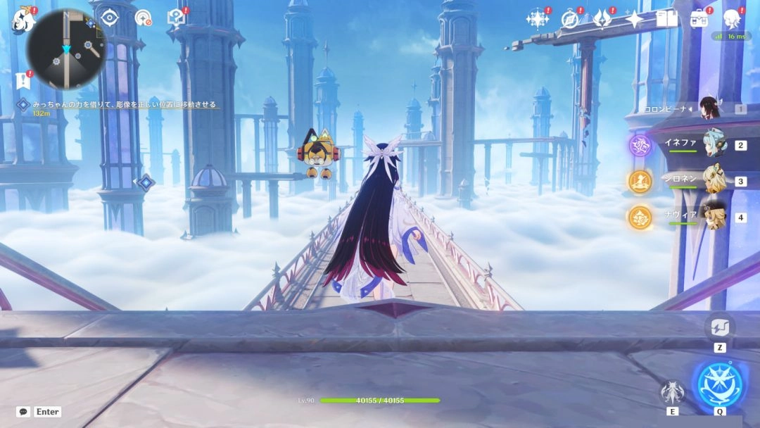 《原神》更新后加入太空神殿 其外观与游戏登录界面高度相似引发讨论