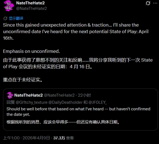 曝索尼State of Play新发布会大概率聚焦第三方！《漫威金刚狼》亮相希望渺茫？