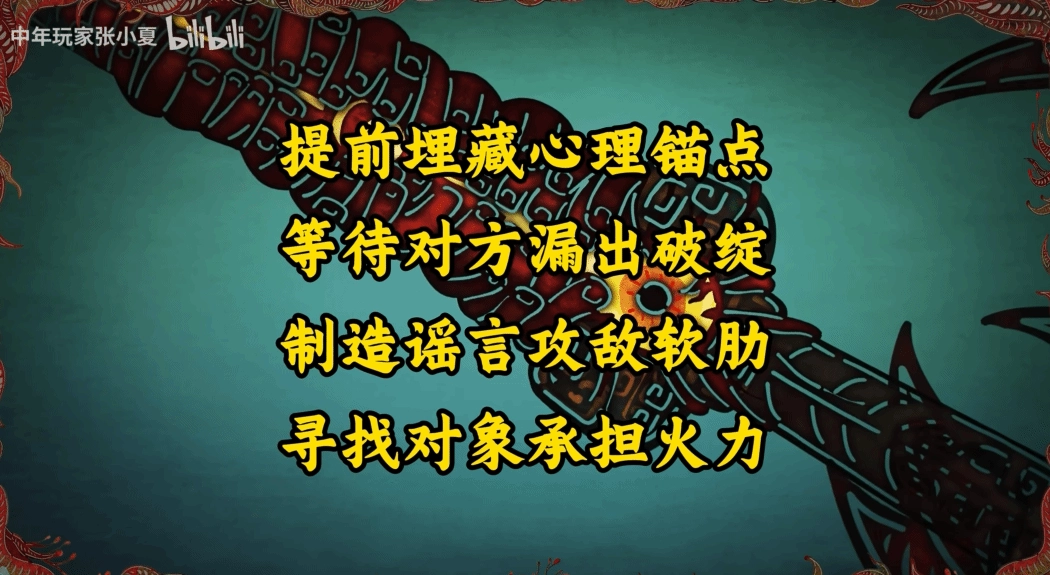 头部主播为《明末：渊虚之羽》正名，游戏最终销量公开