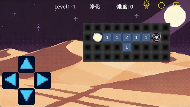 星光正版截图