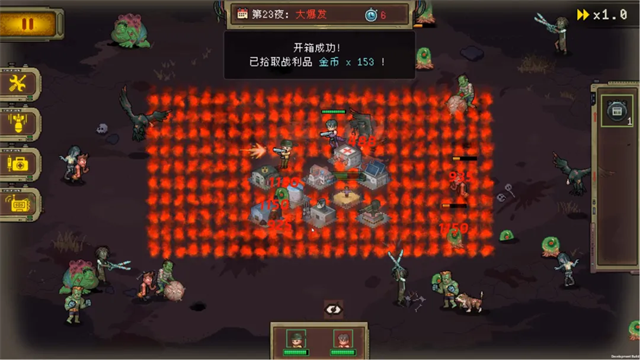 黎明之前手机版截图