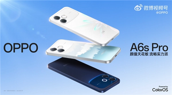 OPPO A6s Pro官宣4月14日登场！新工艺行业首发 颜值冠绝群雄