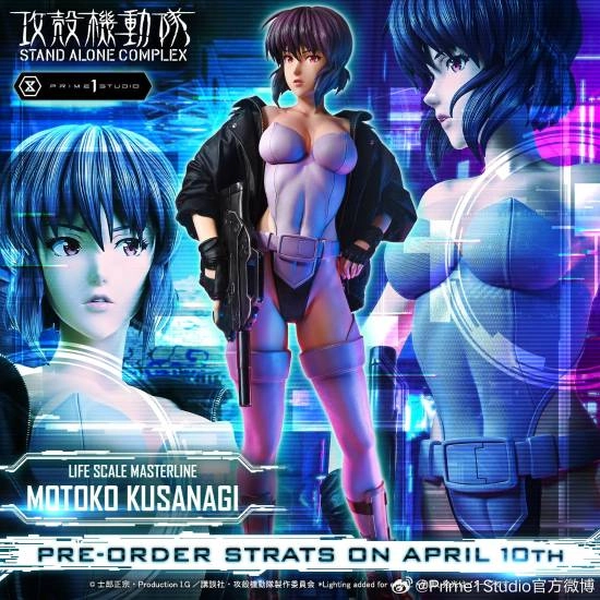 《攻壳机动队》主角草薙素子1:1比例雕像公开！明日开启预约登记