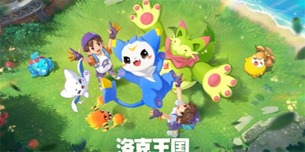 洛克王国世界领地试炼轮椅通关秘籍