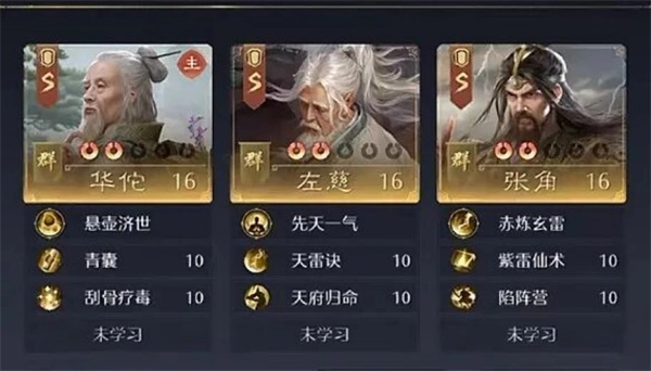 九牧之野S3开荒阵容超细致保姆级指南