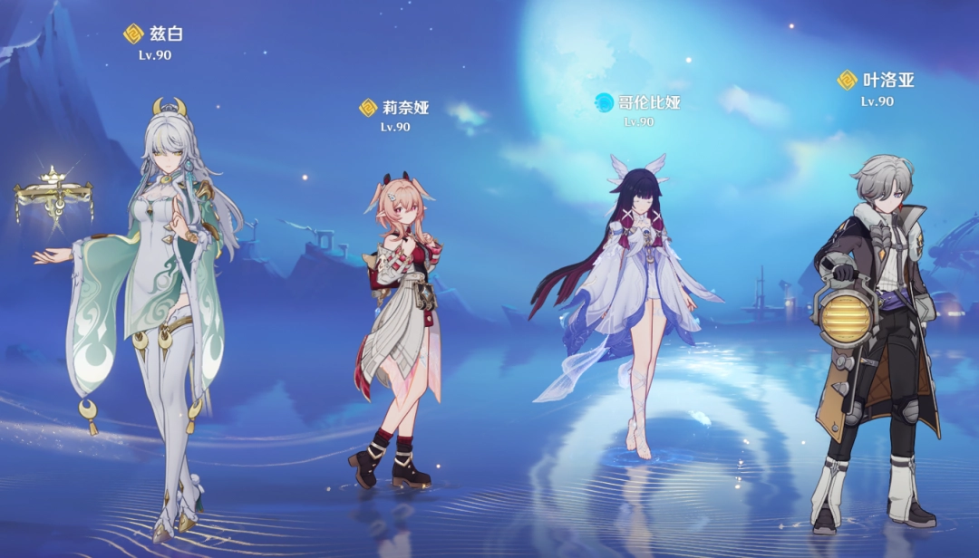 原神6.5莉奈娅主流配队方案