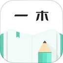 一木记账旧版
