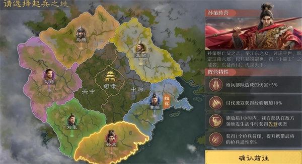 九牧之野S3新手开荒全流程攻略