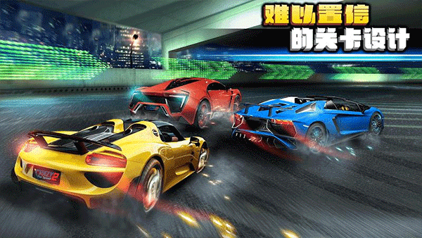 疯狂赛车2最新版最新版截图3